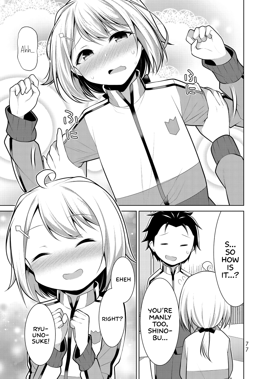 Koitsu-Ra No Shoutai Ga Onnada To Oredake Ga Shitte Iru - Vol.1 Chapter 3