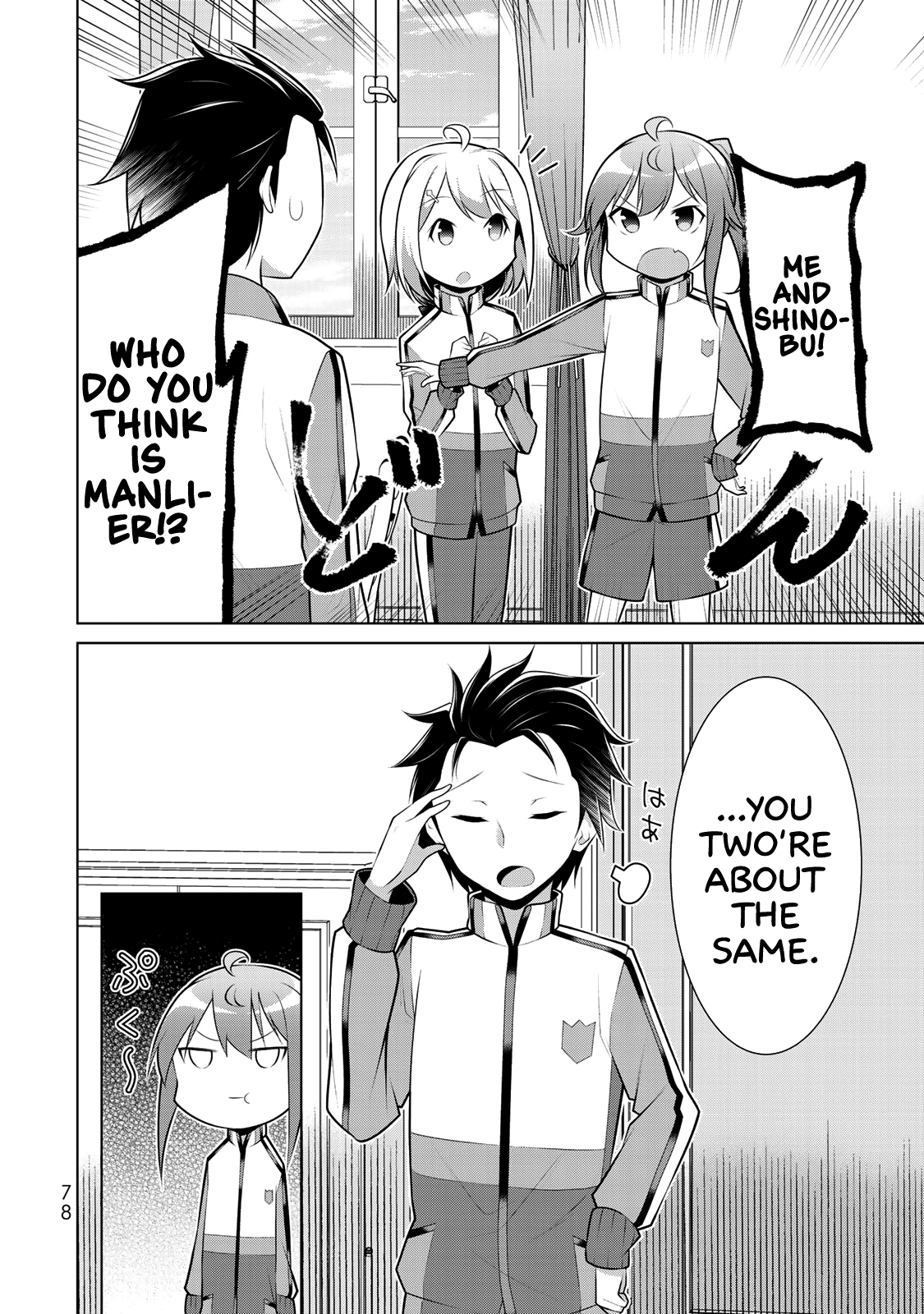 Koitsu-Ra No Shoutai Ga Onnada To Oredake Ga Shitte Iru - Vol.1 Chapter 3