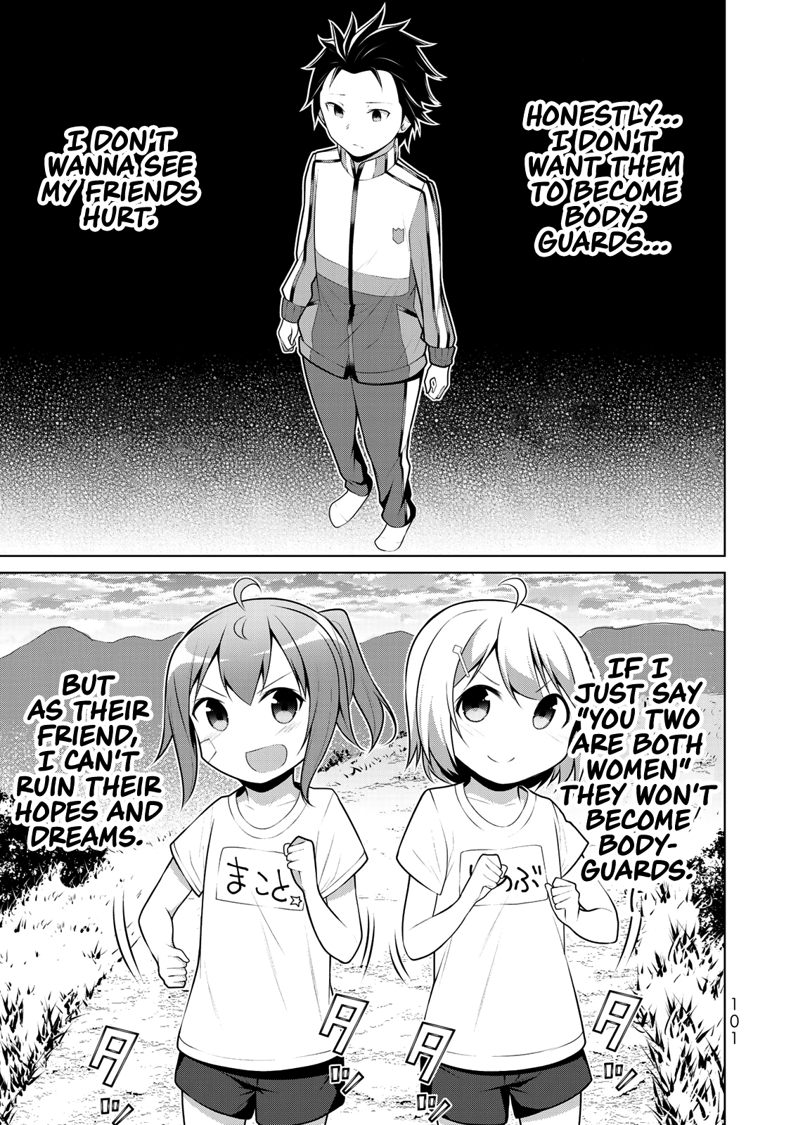 Koitsu-Ra No Shoutai Ga Onnada To Oredake Ga Shitte Iru - Vol.1 Chapter 3