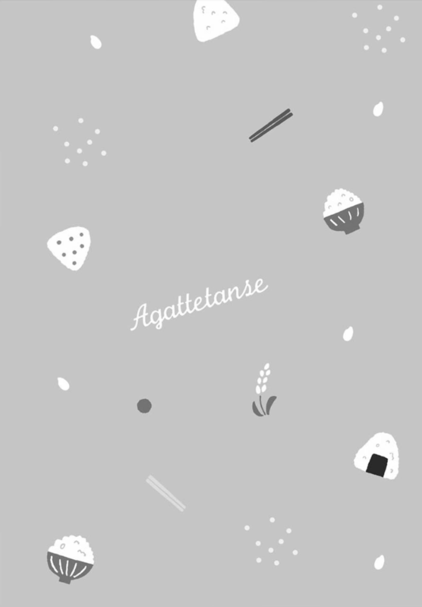 Agattetanse - Chapter 3