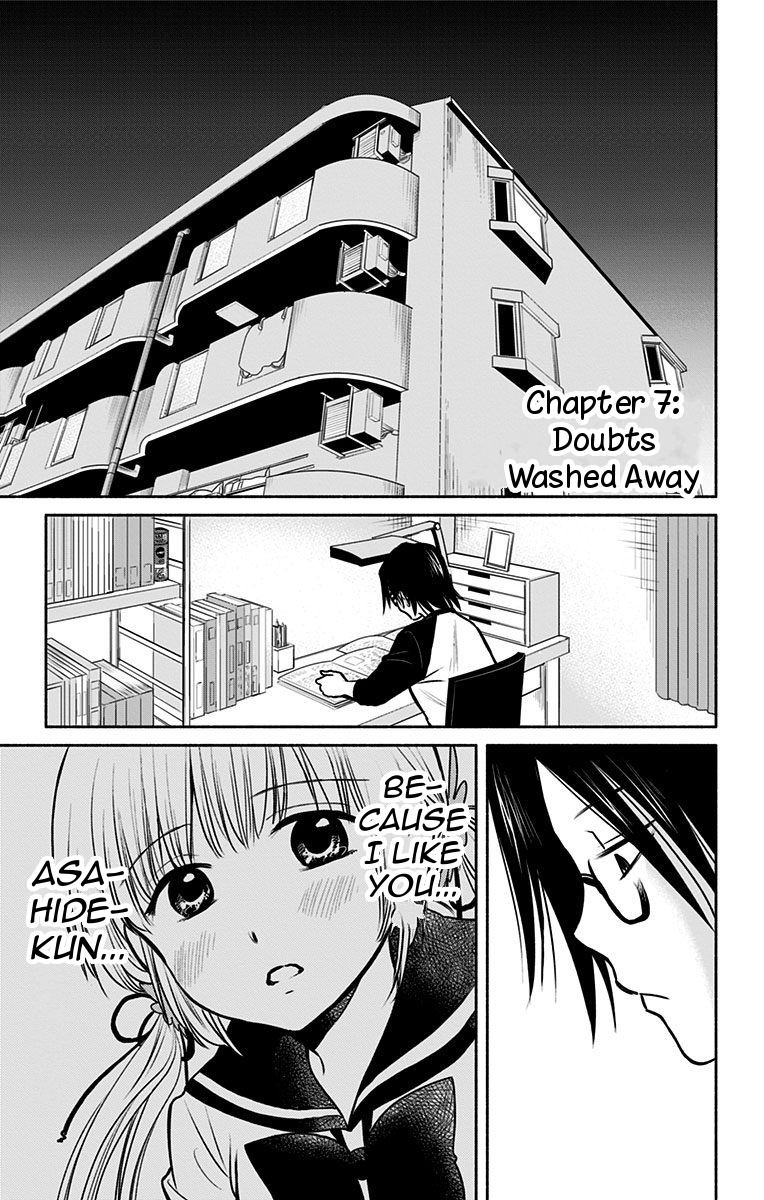 Aisareru Yori ￮-Saretai - Chapter 7: Doubts Washed Away