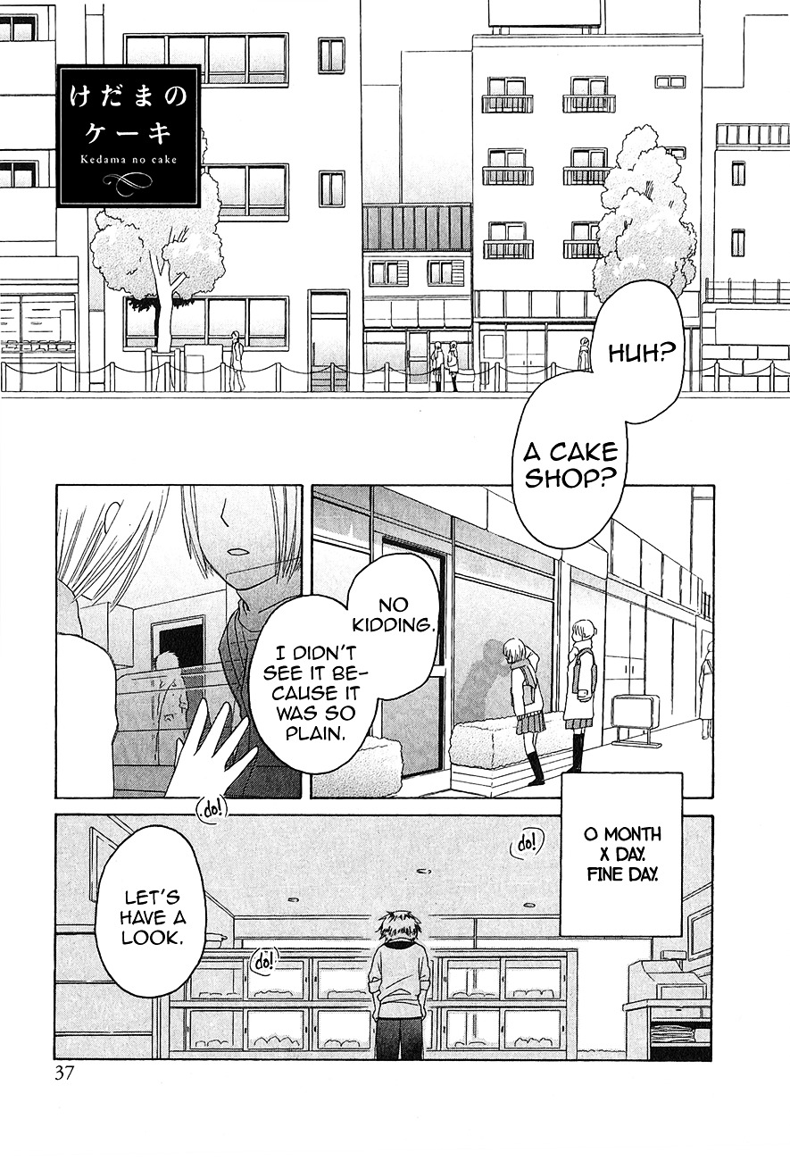 Game Over (Mizutani Fuka) - Vol.1 Chapter 2 : Kedama S Cake (Kadema No Cake)