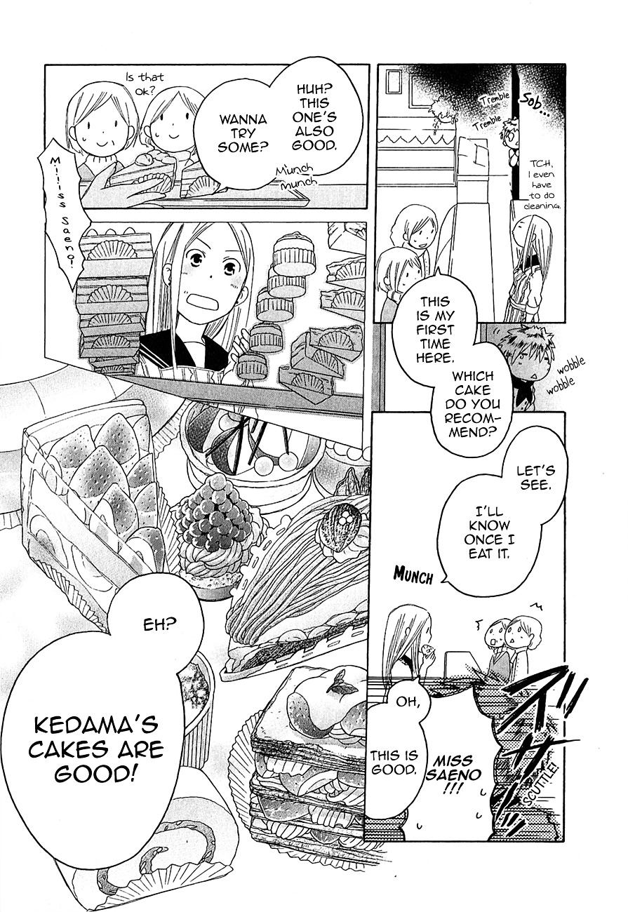 Game Over (Mizutani Fuka) - Vol.1 Chapter 2 : Kedama S Cake (Kadema No Cake)