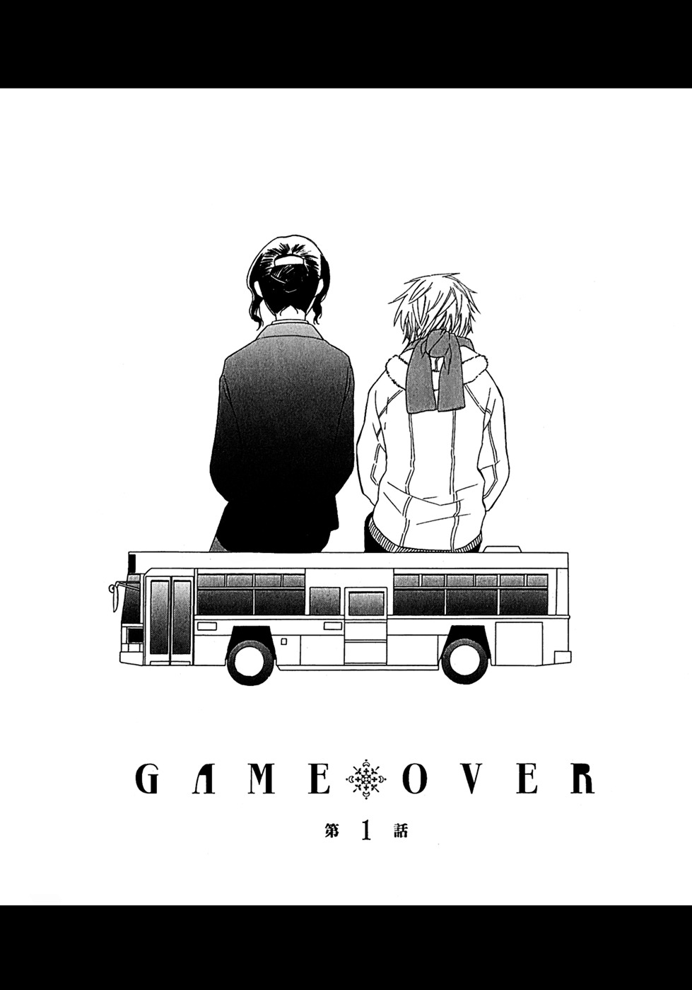 Game Over (Mizutani Fuka) - Vol.1 Chapter 4 : Game Over - Chapter 1