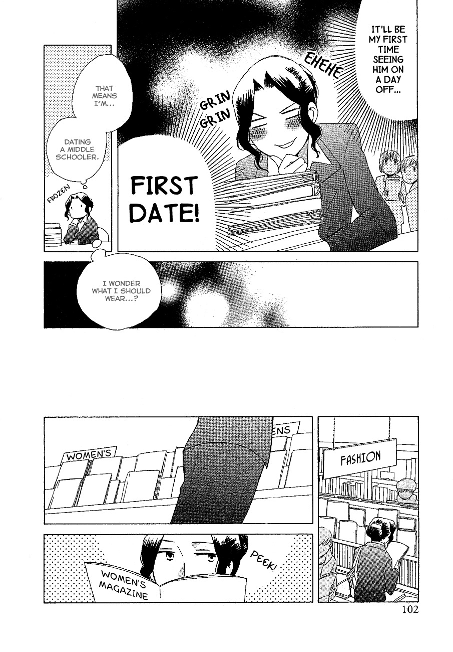 Game Over (Mizutani Fuka) - Vol.1 Chapter 5V2 : Game Over - Chapter 2