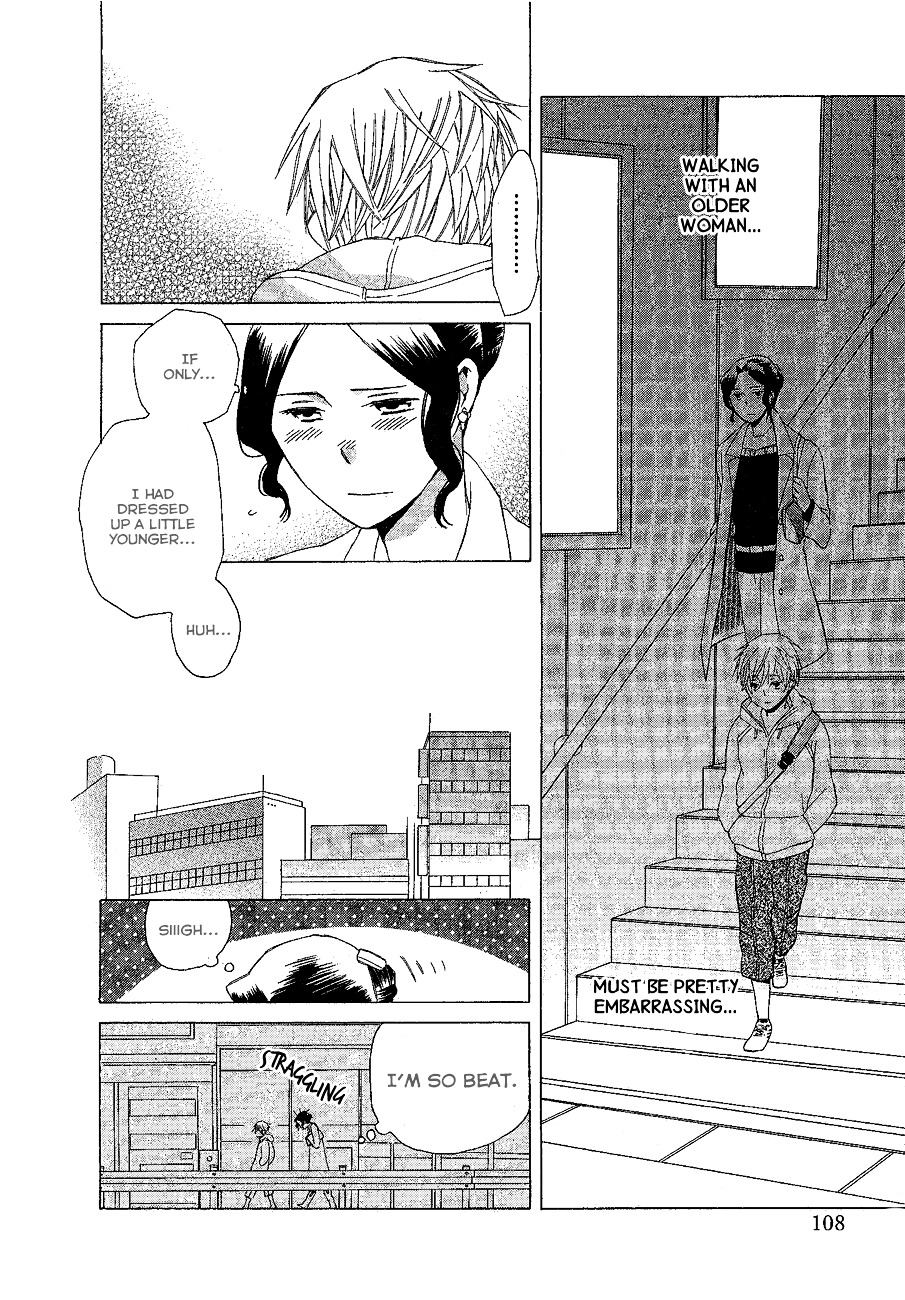 Game Over (Mizutani Fuka) - Vol.1 Chapter 5V2 : Game Over - Chapter 2