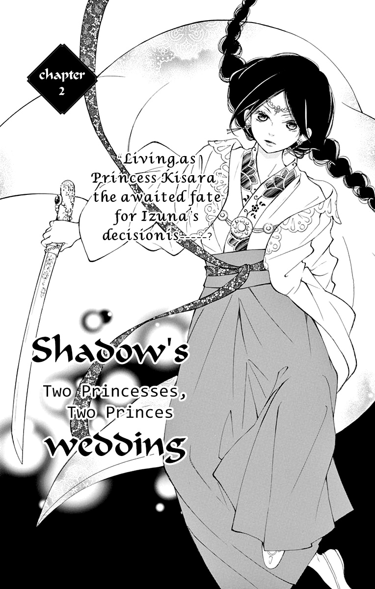 Kagehime No Konrei - Chapter 2