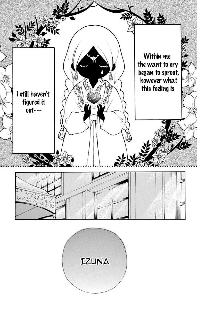 Kagehime No Konrei - Chapter 2