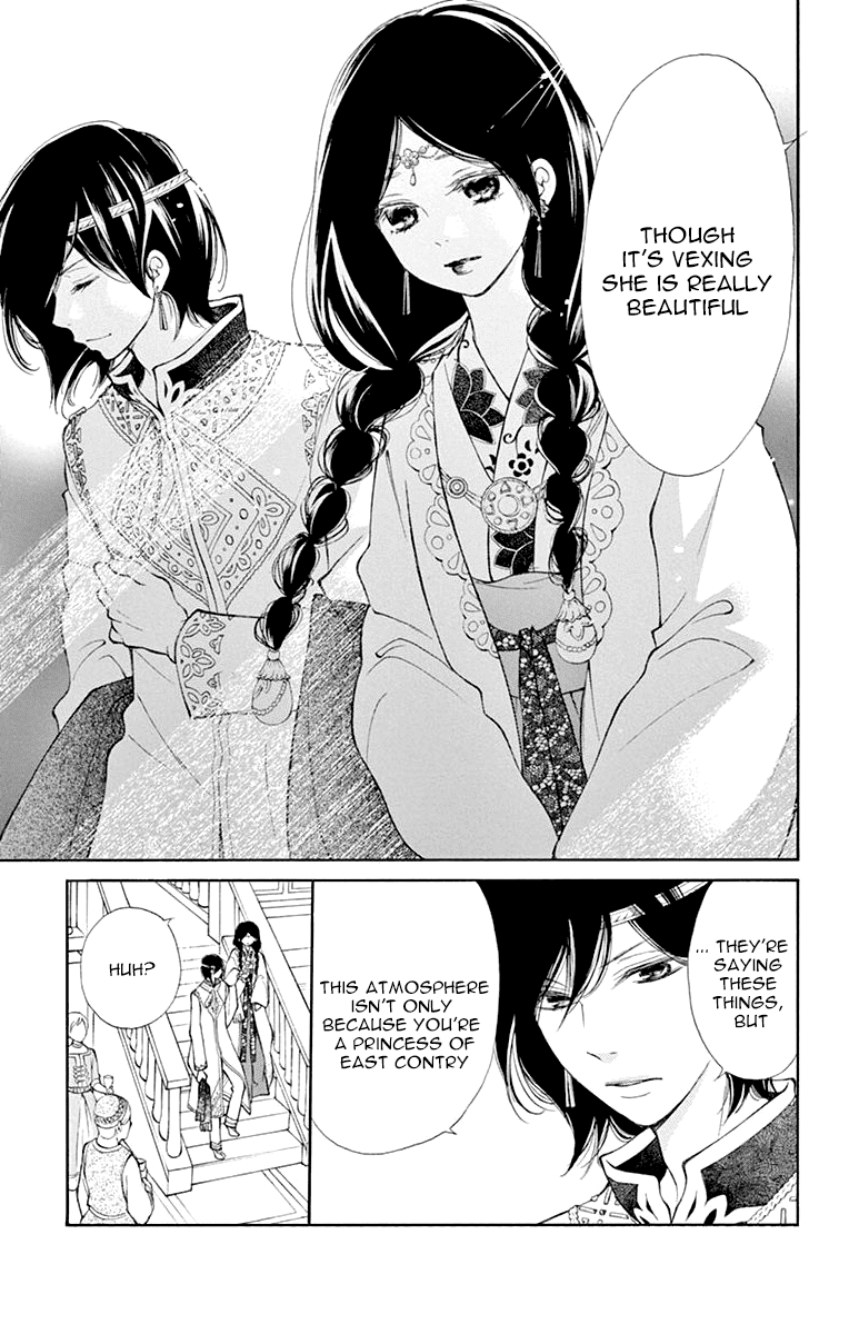 Kagehime No Konrei - Chapter 2