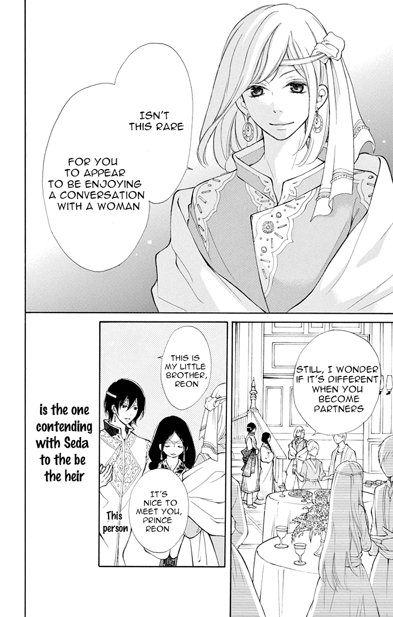 Kagehime No Konrei - Chapter 2