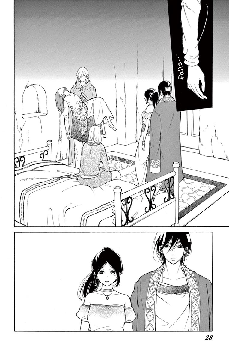 Kagehime No Konrei - Chapter 9