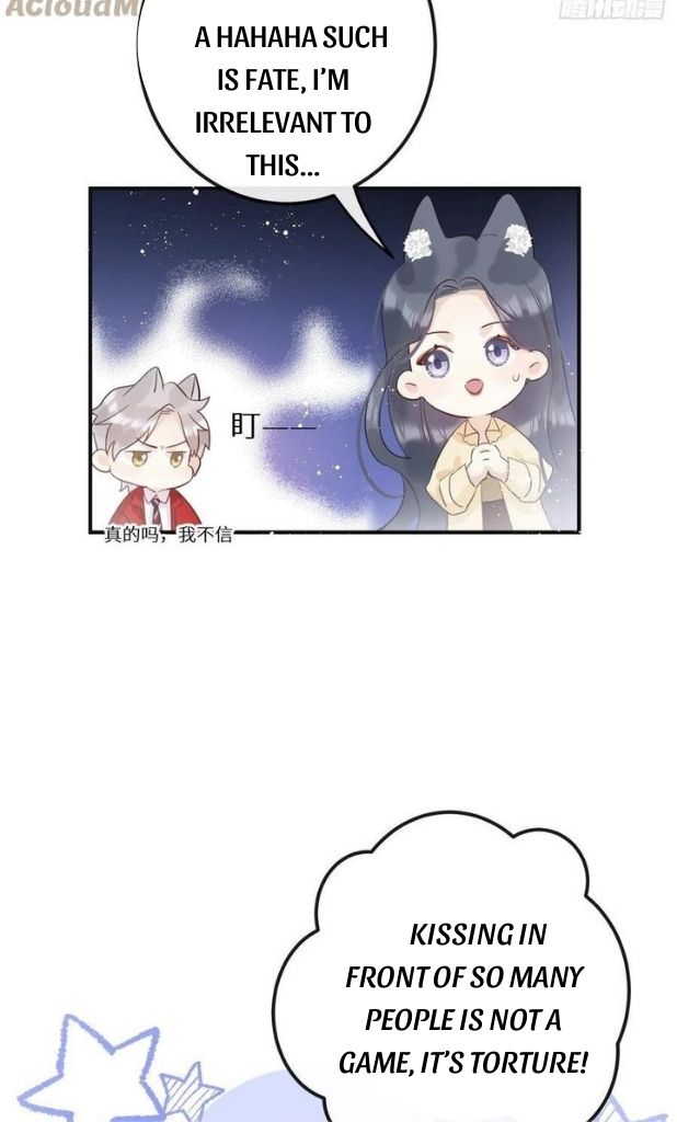 The Wolf Wants To Bite My Neck - Chapter 32