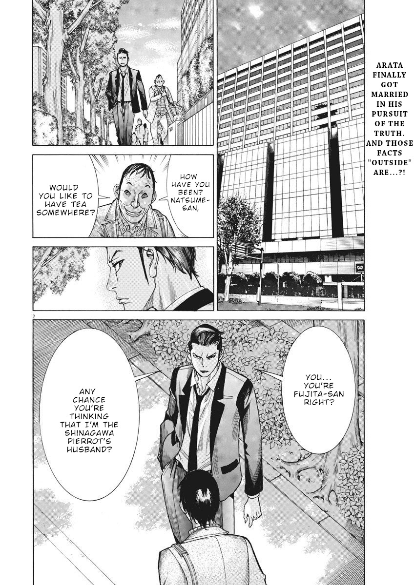 Natsume Arata No Kekkon - Chapter 23: Someone Besides Me