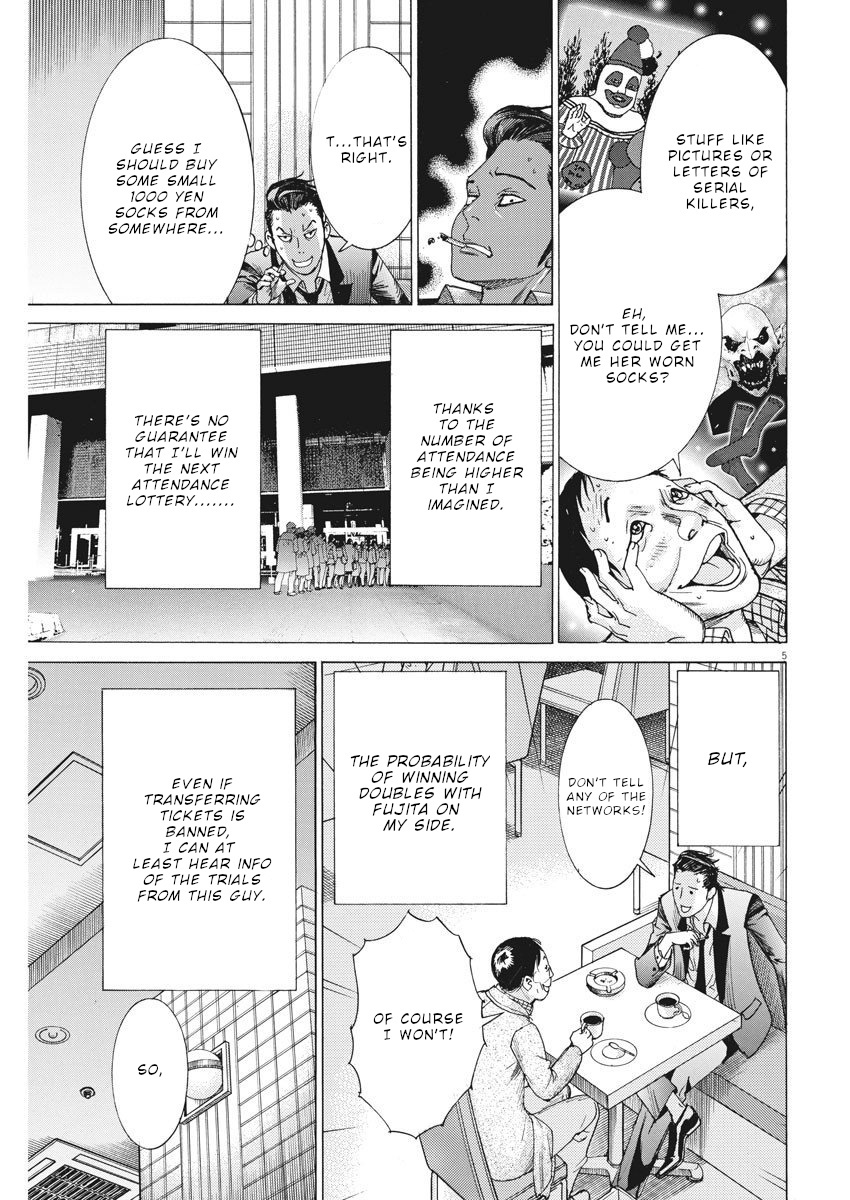 Natsume Arata No Kekkon - Chapter 23: Someone Besides Me