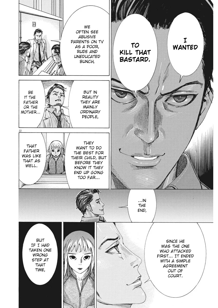 Natsume Arata No Kekkon - Chapter 4: The Worst Thing