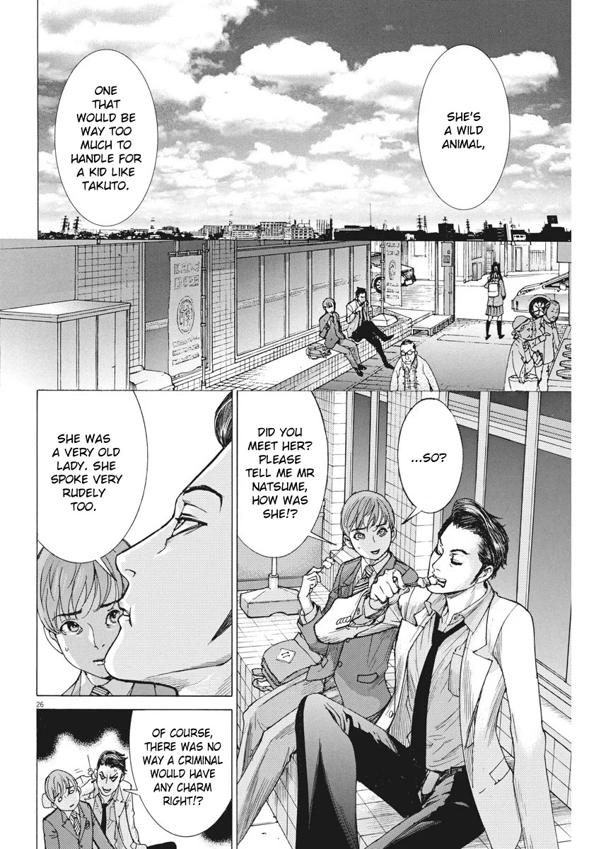 Natsume Arata No Kekkon - Chapter 2: A Comforting Scent