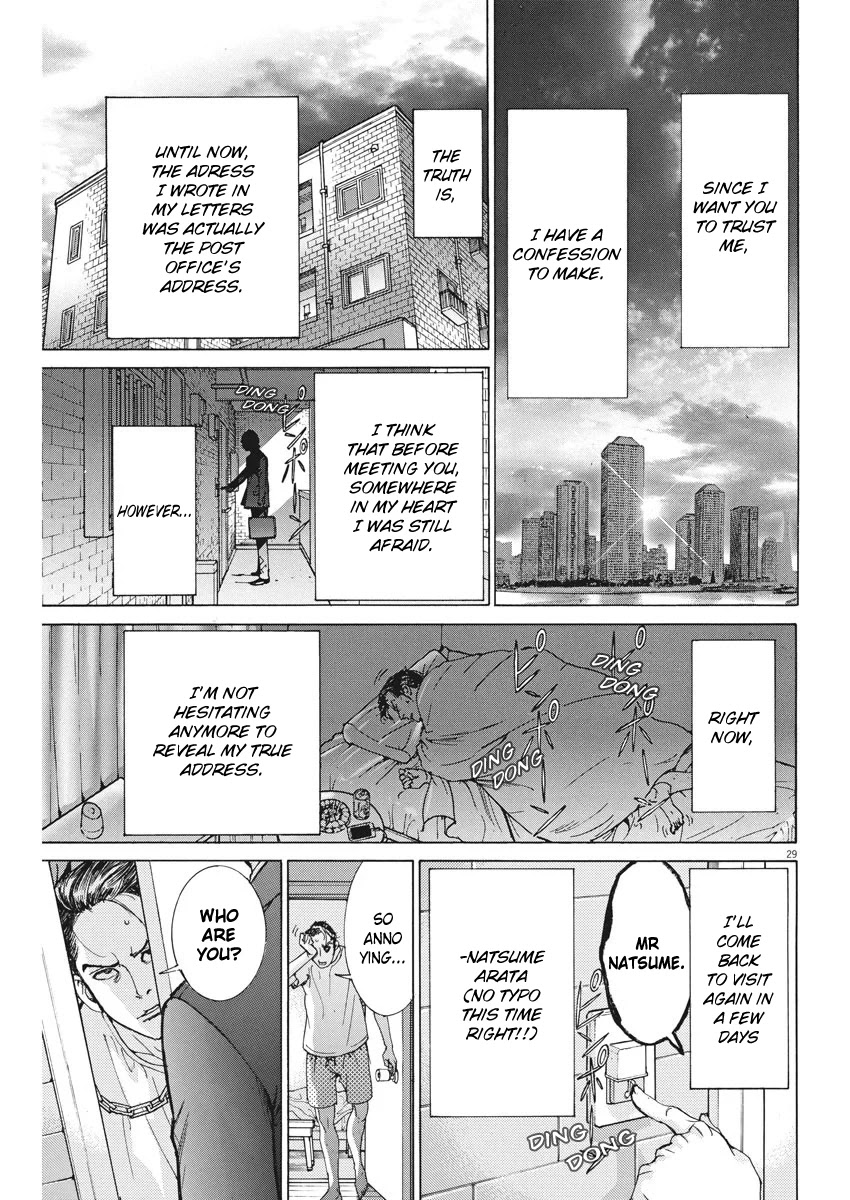 Natsume Arata No Kekkon - Chapter 2: A Comforting Scent