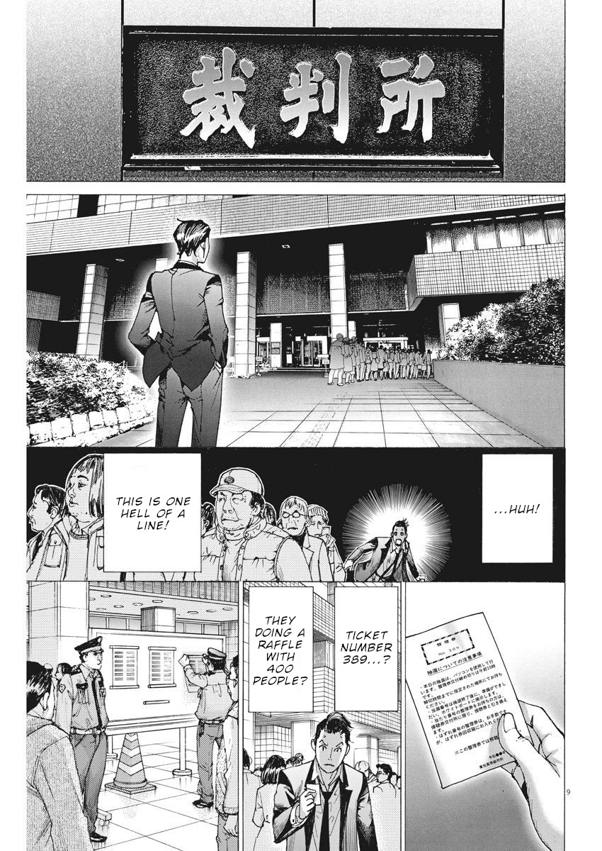 Natsume Arata No Kekkon - Chapter 21: Monster