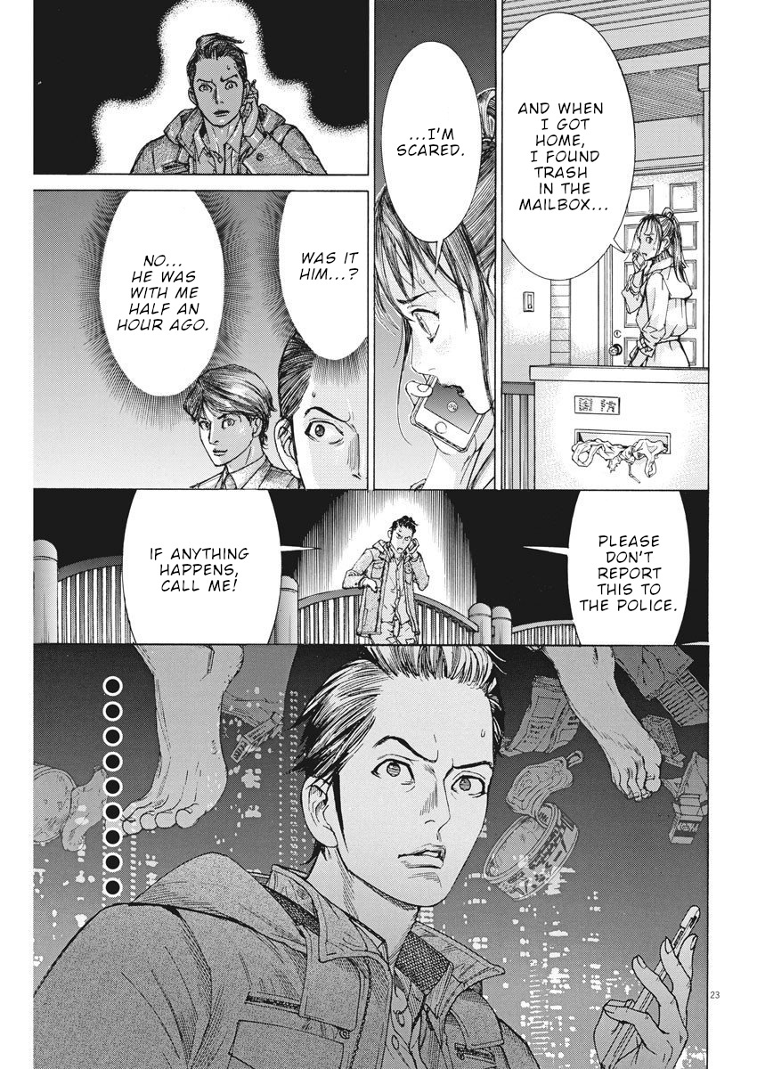 Natsume Arata No Kekkon - Chapter 17: Dress Code