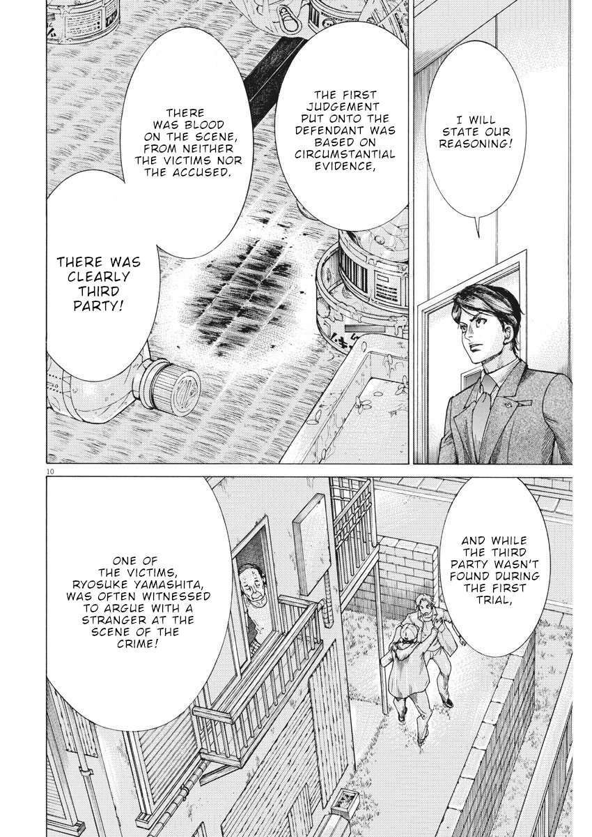 Natsume Arata No Kekkon - Chapter 22: Don't Look