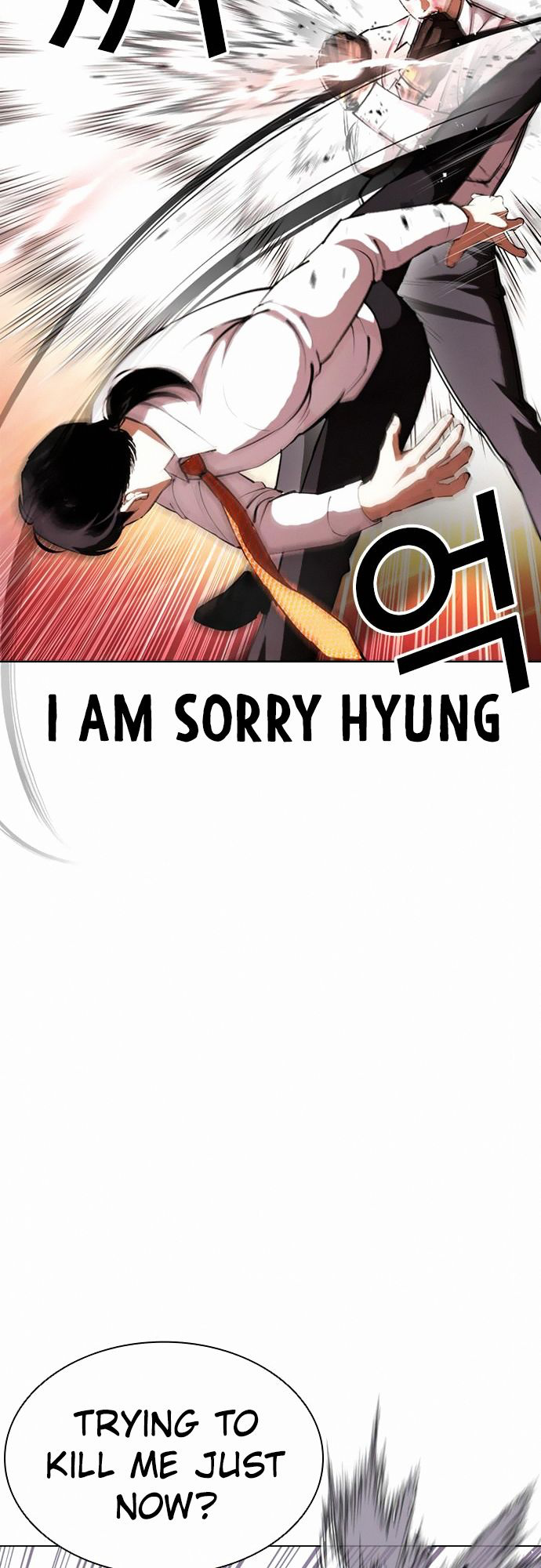 Lookism - Chapter 388