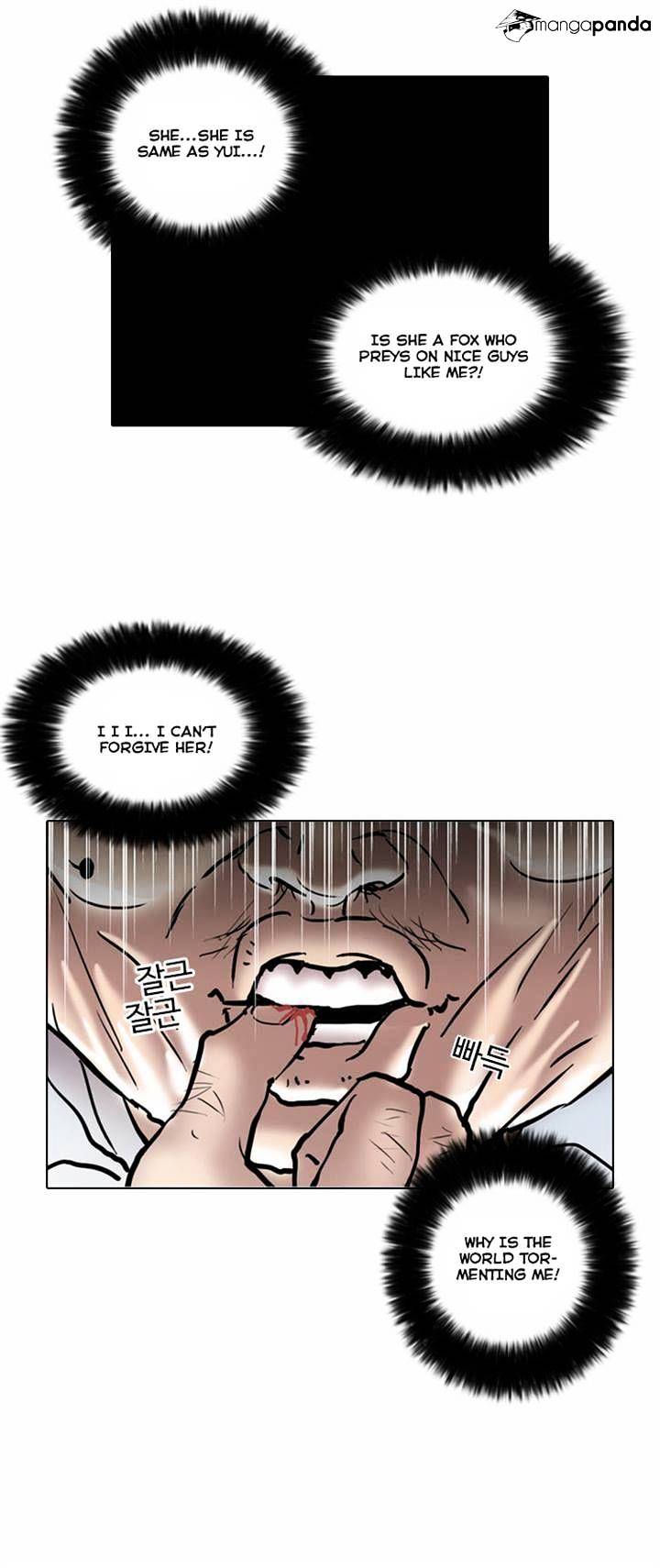 Lookism - Chapter 31