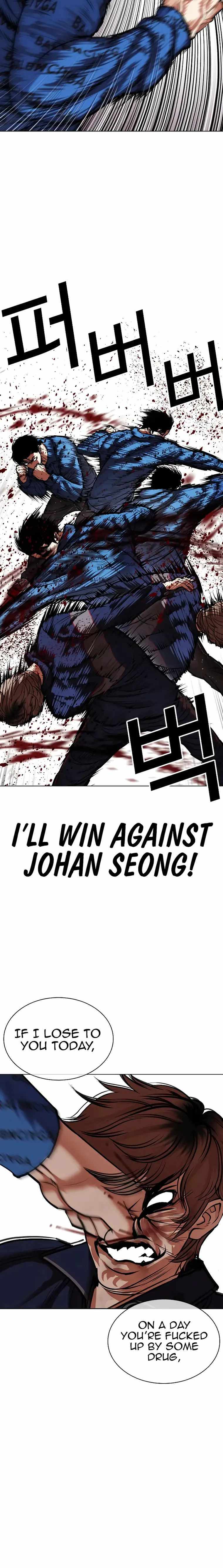 Lookism - Chapter 465