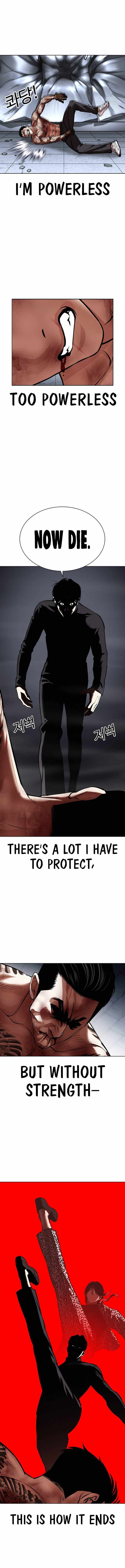 Lookism - Chapter 469