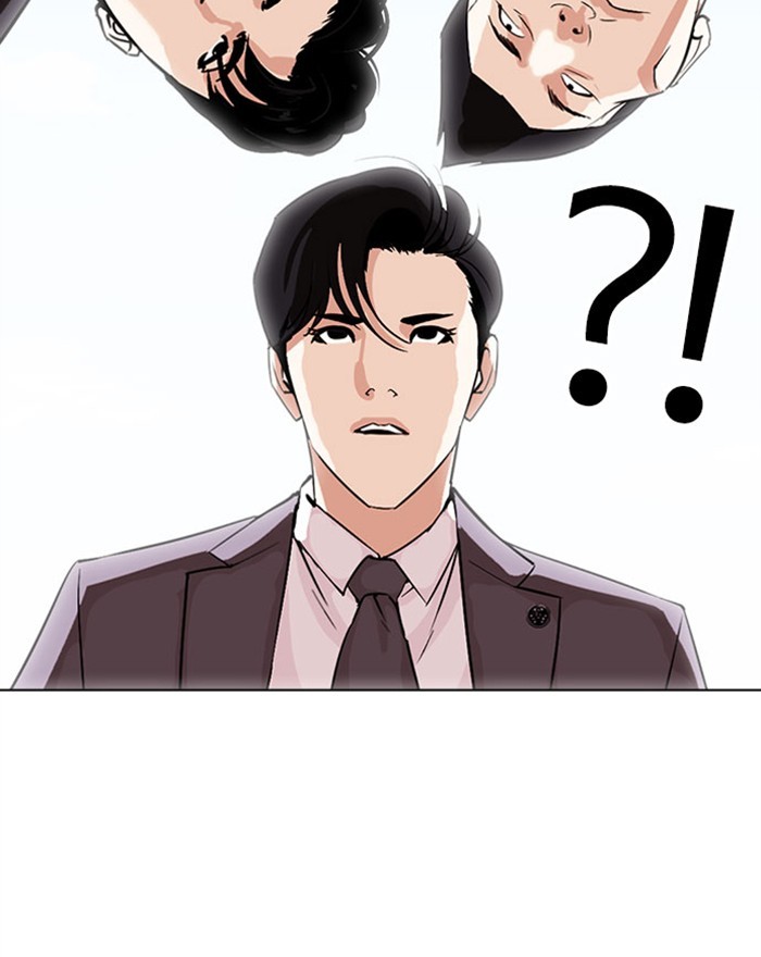 Lookism - Chapter 294: Ep. 294: Workers(4 Affiliates) (8)