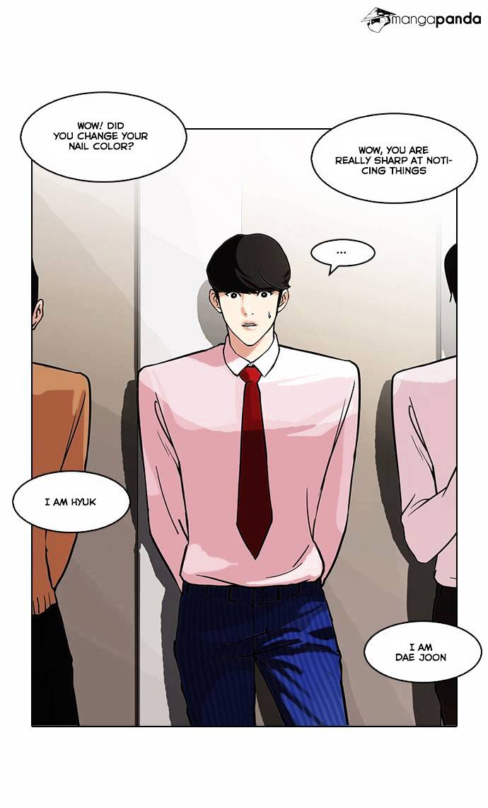 Lookism - Chapter 75