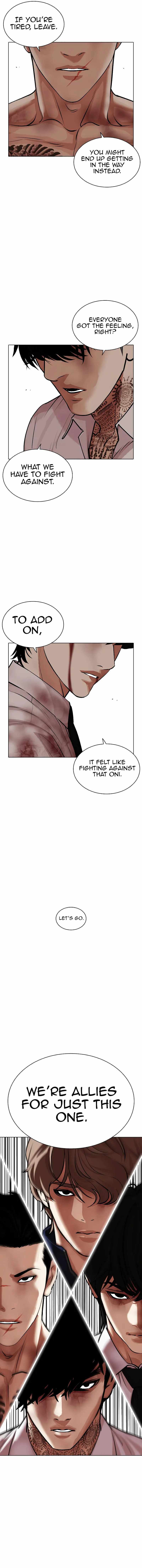 Lookism - Chapter 471