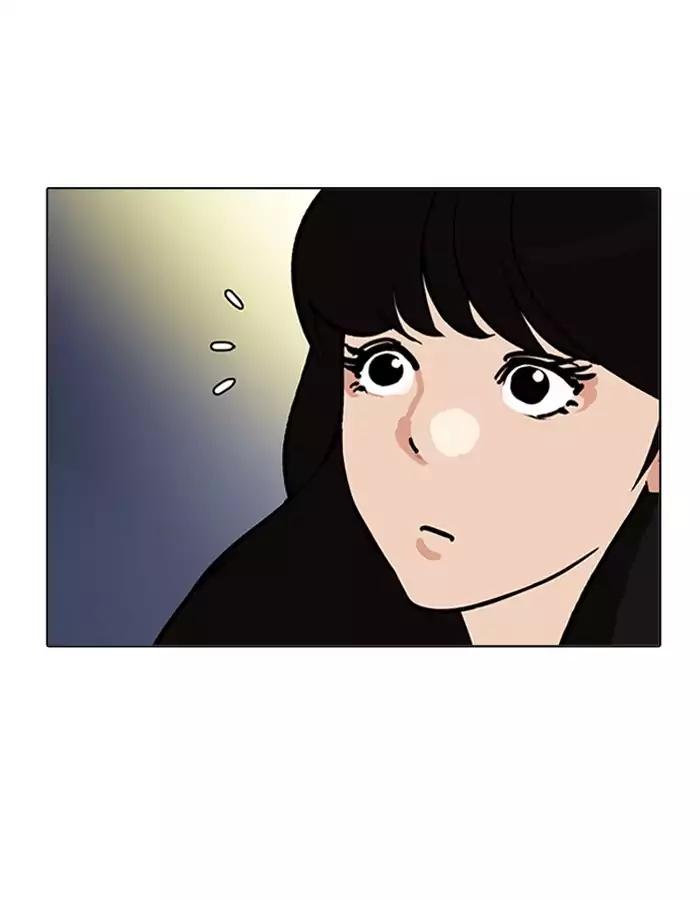 Lookism - Chapter 190: Ep.190: Daniel Park [3/3]