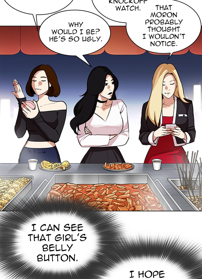 Lookism - Chapter 320: Ep. 320: One Night Ⅱ (1)