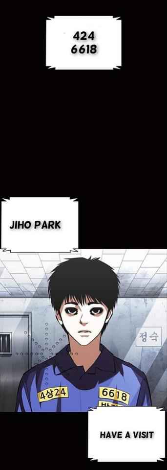 Lookism - Chapter 369.1