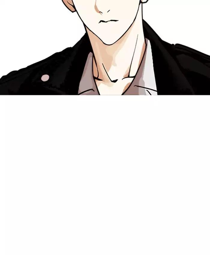 Lookism - Chapter 201: Ep.201: God Dog (3)