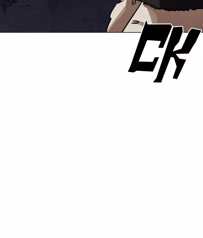 Lookism - Chapter 194: Ep.194: Homeless [Conclusion]