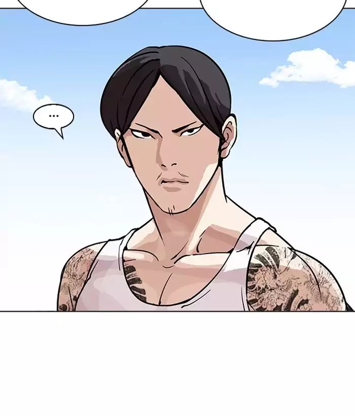 Lookism - Chapter 203: Ep.203: God Dog (05)