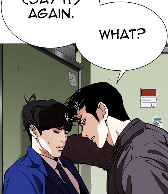 Lookism - Chapter 291: Ep. 291: Workers(4 Affiliates) (5)