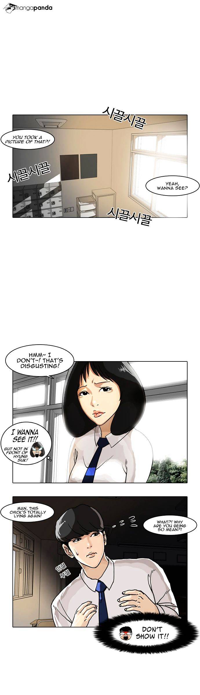 Lookism - Chapter 6