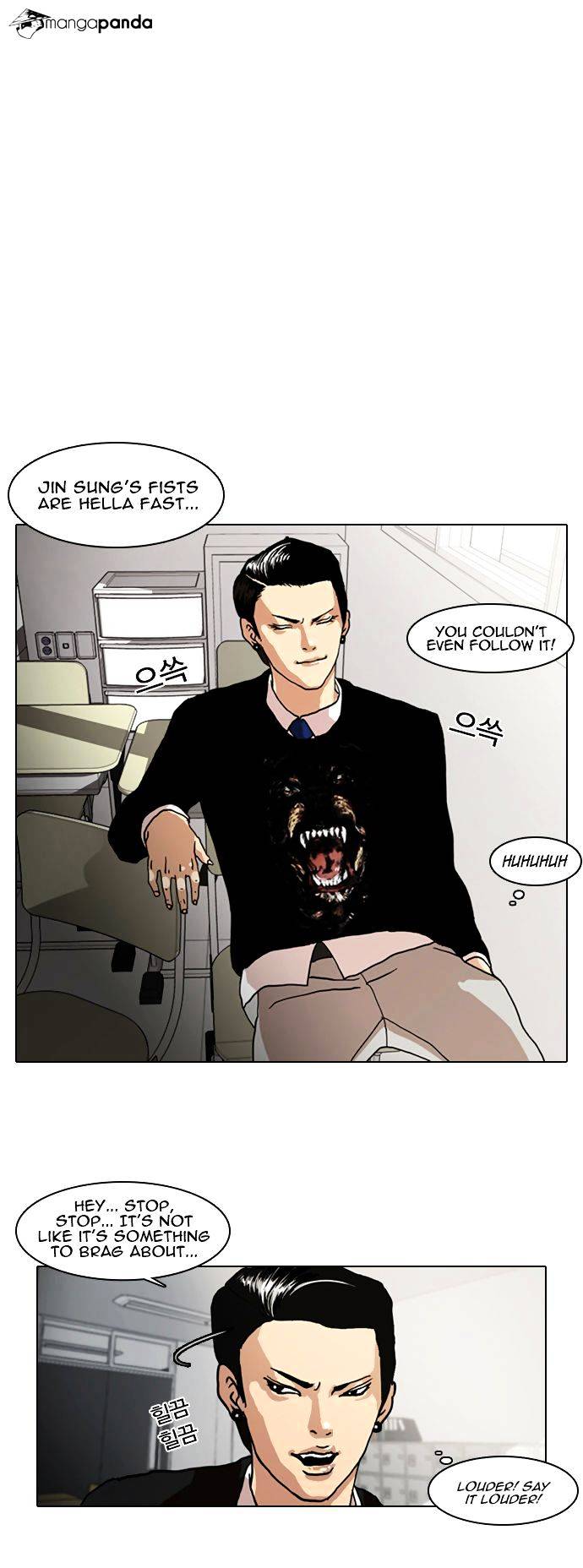 Lookism - Chapter 6