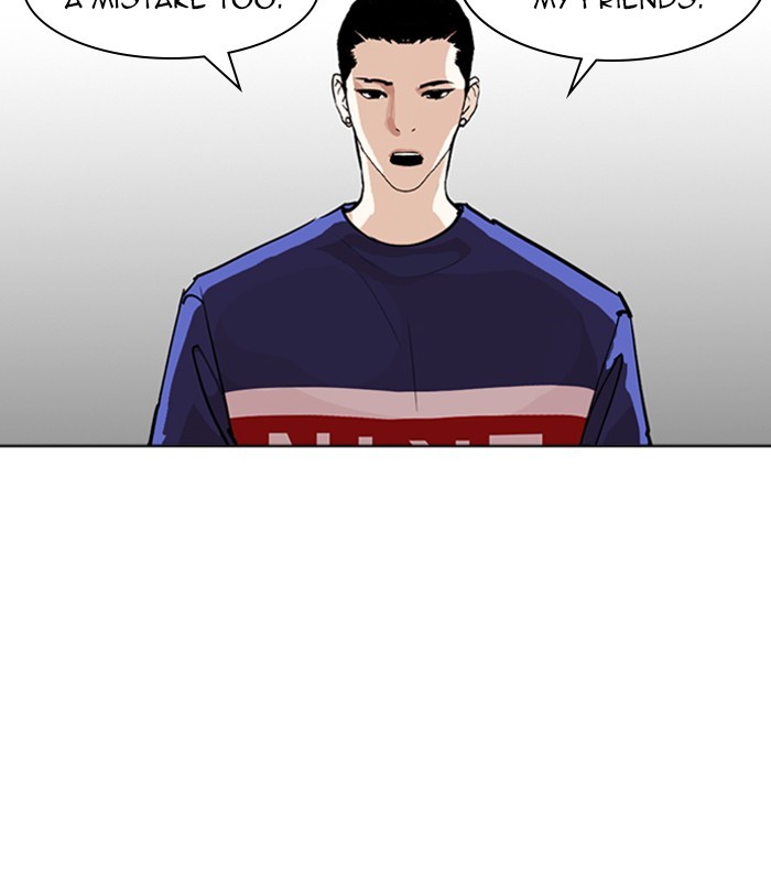 Lookism - Chapter 256: Ep. 256: Hostel Branch (2)