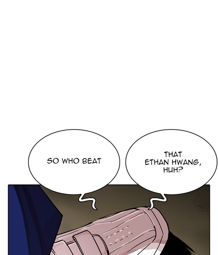 Lookism - Chapter 264: Ep. 264: Juvenile Prison Jiho Park (1)