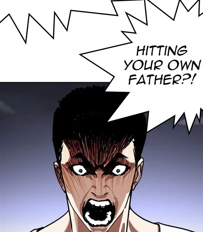 Lookism - Chapter 238: Ep. 238: Eli Jang (7)