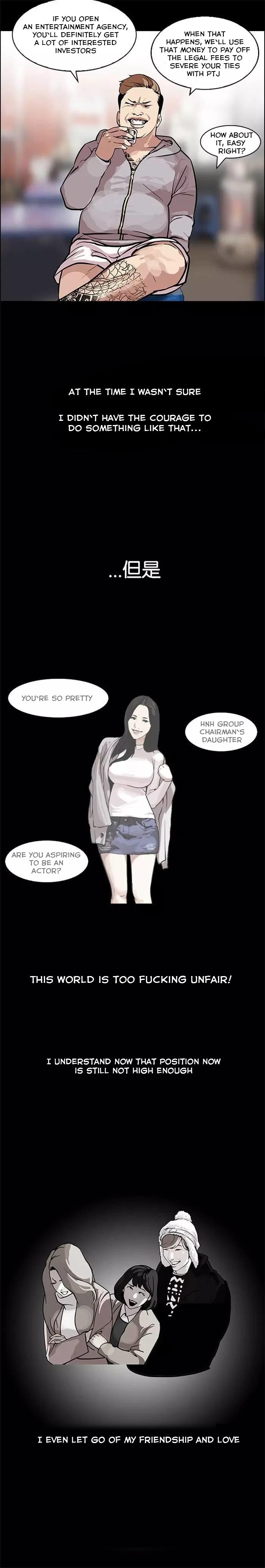 Lookism - Chapter 106