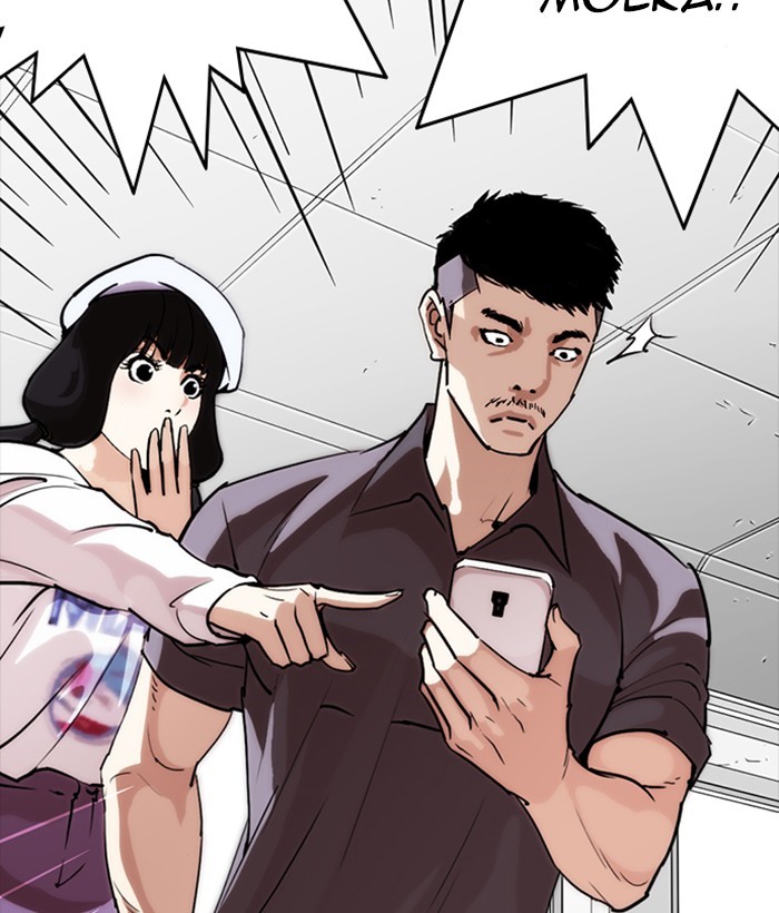 Lookism - Chapter 257: Ep. 257: Hostel Branch (3)