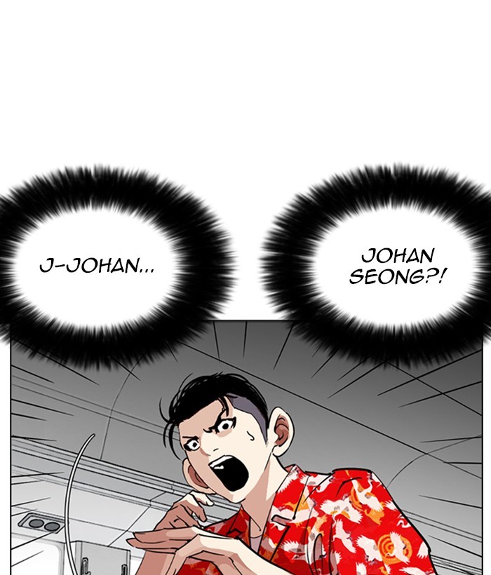 Lookism - Chapter 257: Ep. 257: Hostel Branch (3)