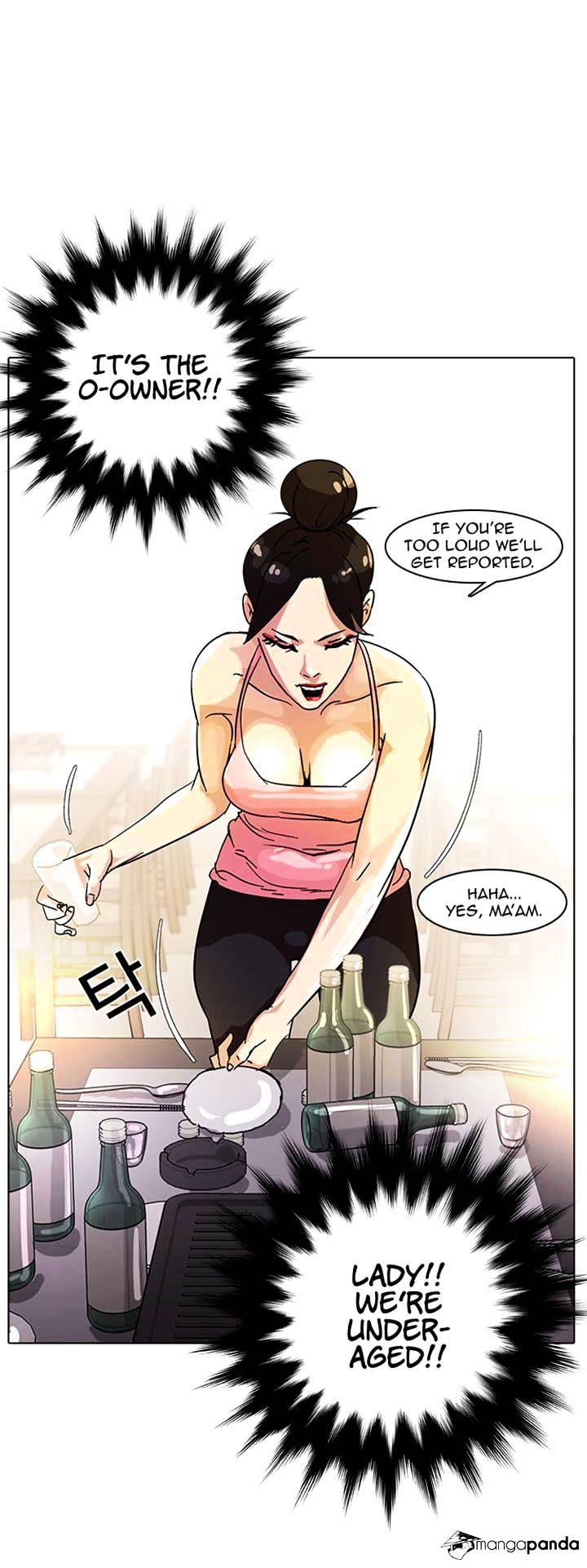 Lookism - Chapter 11