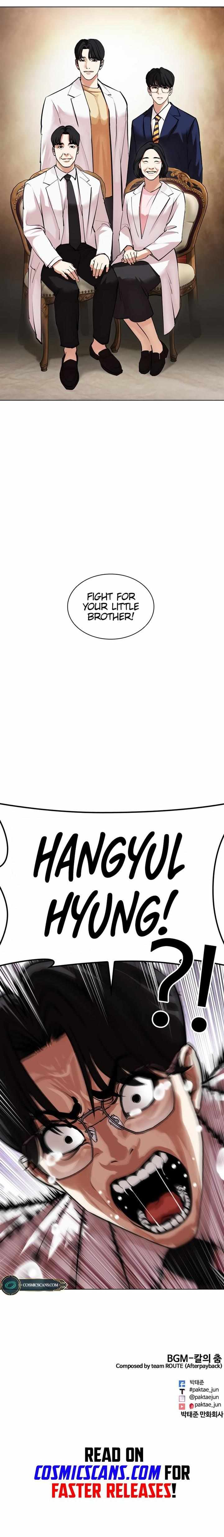 Lookism - Chapter 473