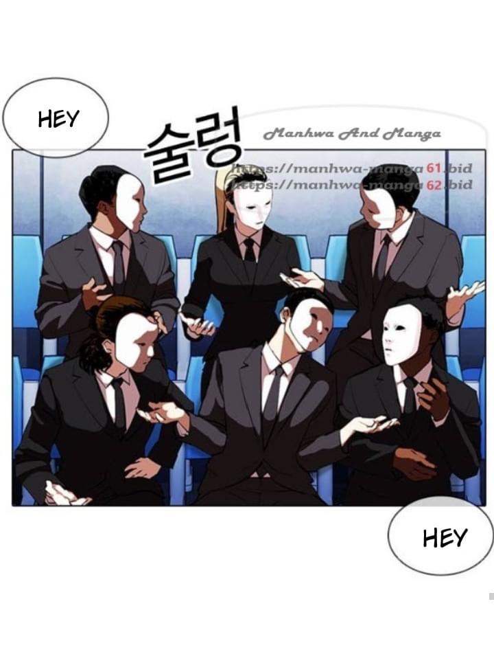 Lookism - Chapter 381