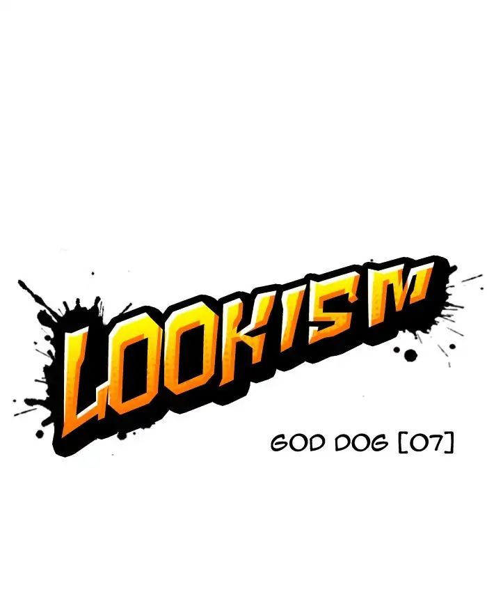 Lookism - Chapter 205: Ep.205: God Dog (07)